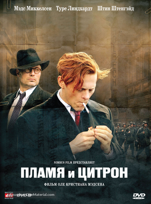 Flammen &amp; Citronen - Russian Movie Poster