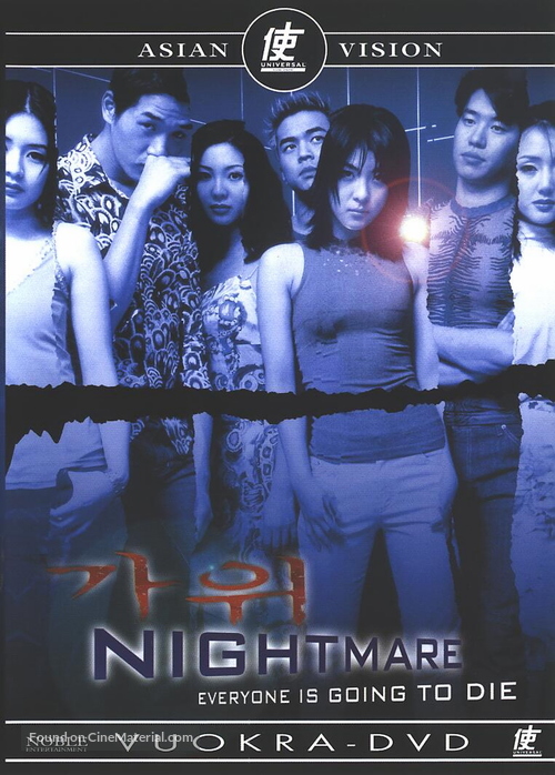Nightmare - Finnish DVD movie cover