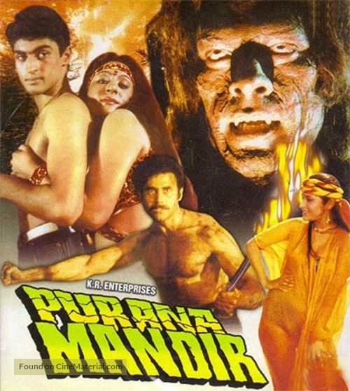 Purana Mandir - Indian DVD movie cover