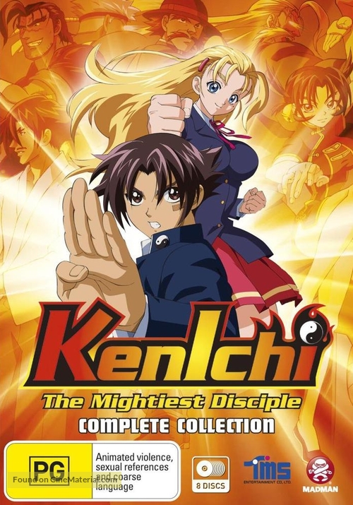 &quot;Shijo saikyo no deshi Kenichi&quot; - Australian DVD movie cover