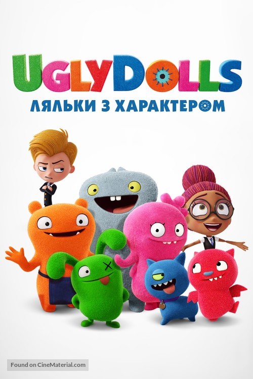 UglyDolls - Ukrainian Movie Cover