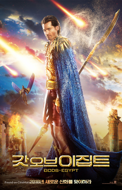 Gods of Egypt - South Korean Movie Poster