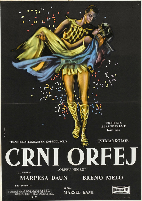 Orfeu Negro - Yugoslav Movie Poster