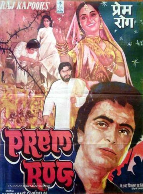 Prem Rog - Indian Movie Poster