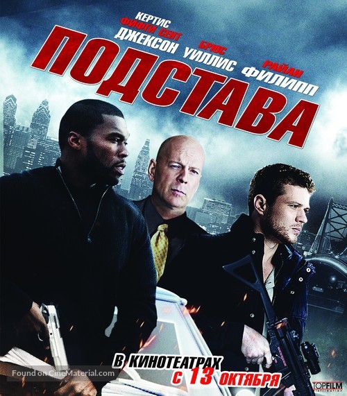 Setup - Russian Movie Poster