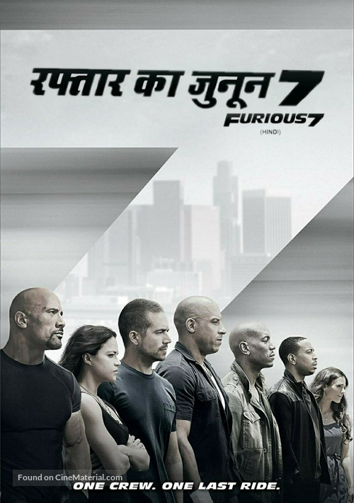 Furious 7 - Indian Movie Cover