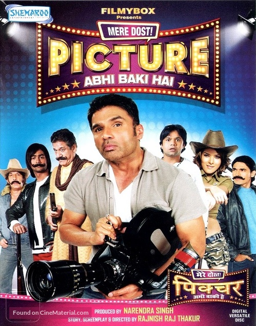 Mere Dost Picture Abhi Baaki Hai - Indian Blu-Ray movie cover