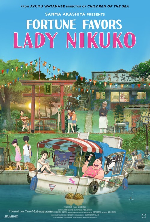 Gyokou no Nikuko-chan - Movie Poster