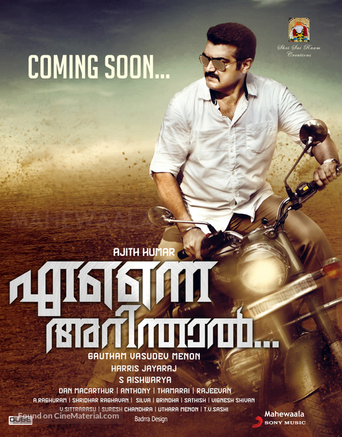 Yennai Arindhaal - Indian Movie Poster