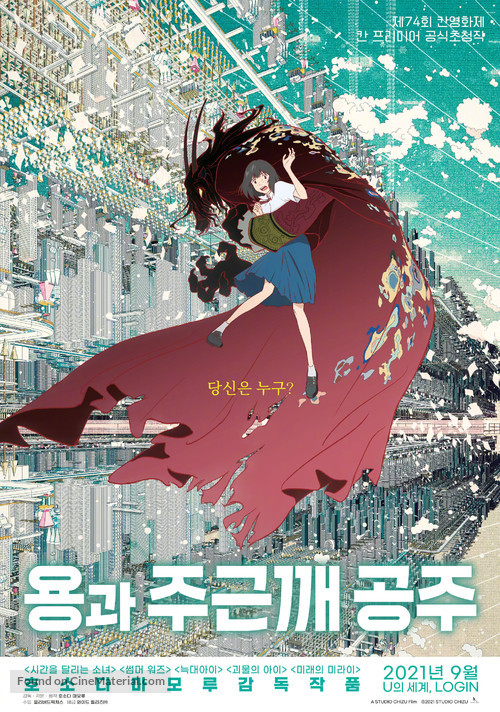 Belle: Ryu to Sobakasu no Hime - South Korean Movie Poster