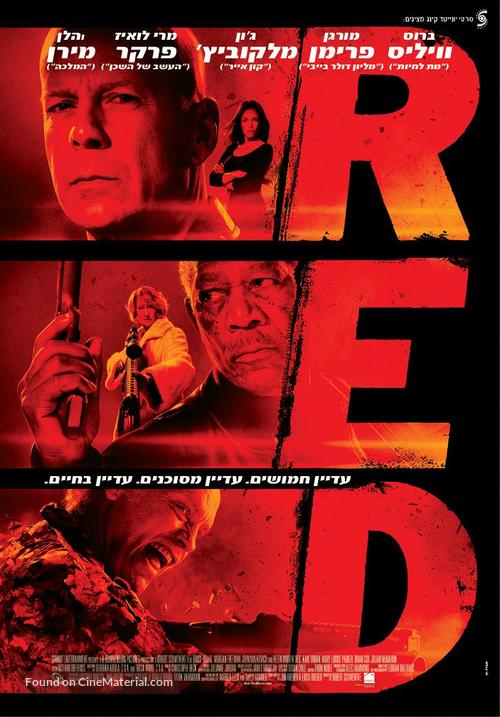 RED - Israeli Movie Poster