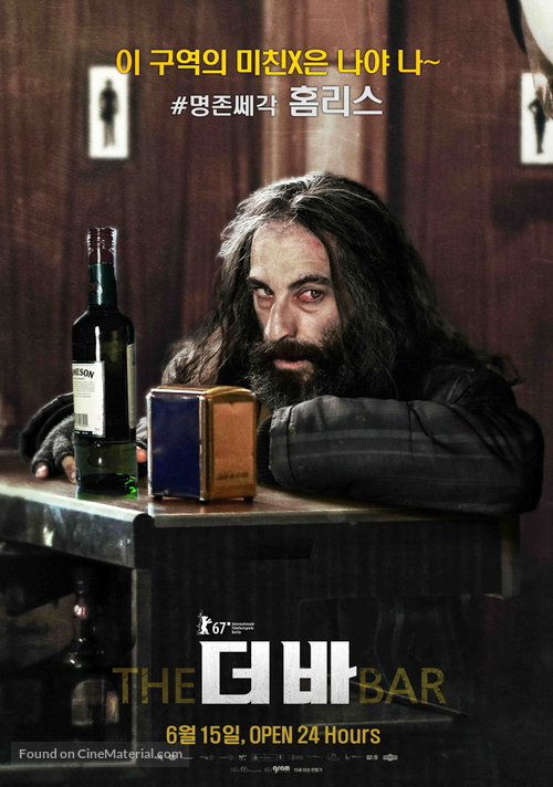 El bar - South Korean Movie Poster