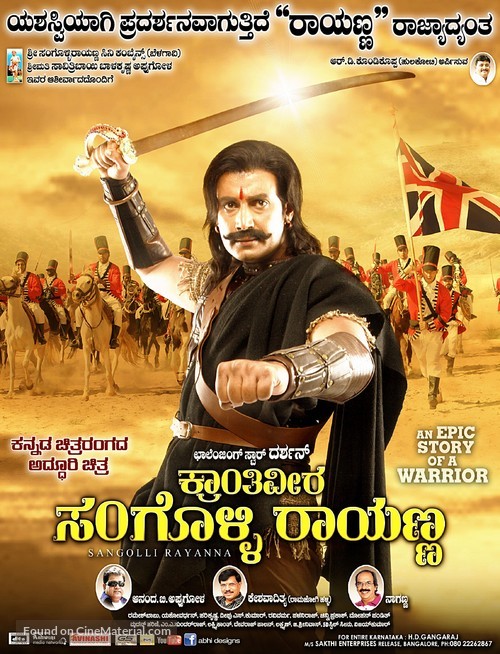 Kraanthiveera Sangolli Raayanna - Indian Movie Poster