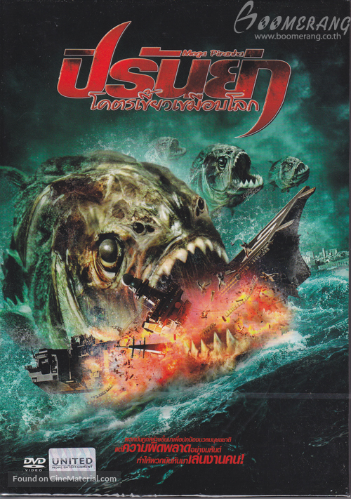 Mega Piranha - Thai DVD movie cover