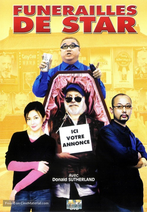 Da wan - French DVD movie cover