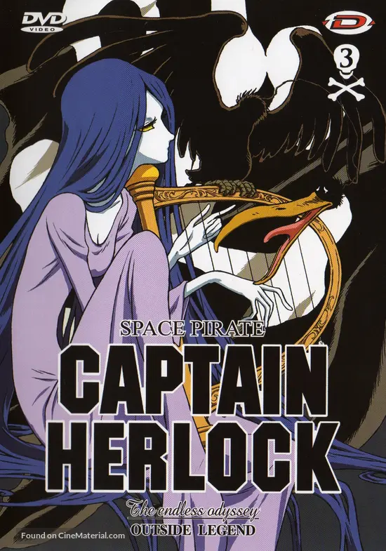 Space Pirate Captain Harlock: The Endless Odyssey - French DVD movie cover