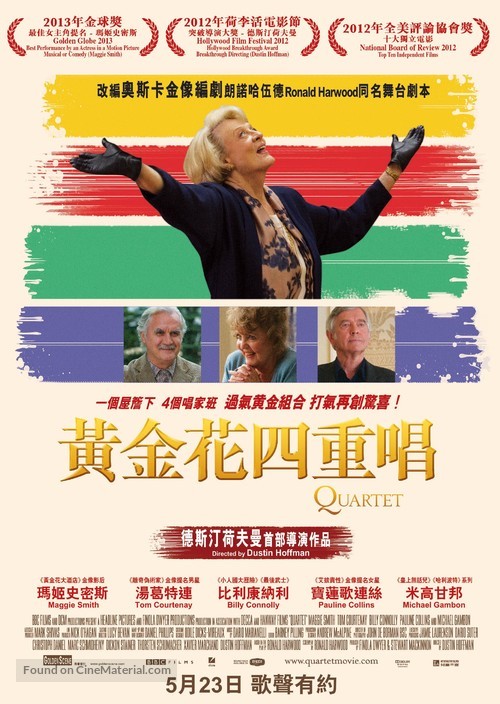 Quartet - Hong Kong Movie Poster