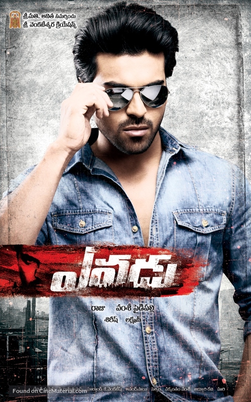 Yevadu - Indian Movie Poster