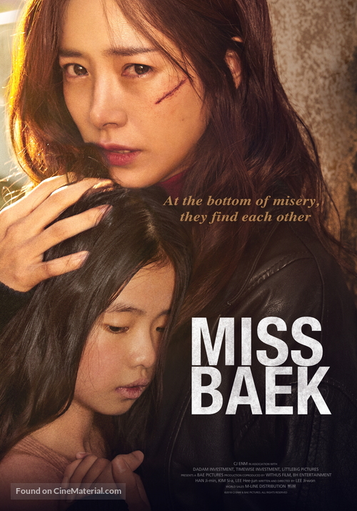 Mi-sseu-baek - South Korean Movie Poster