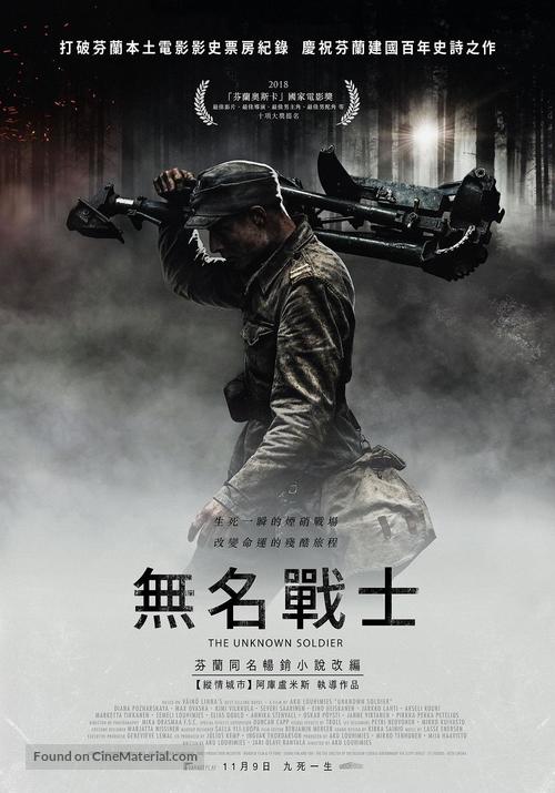 Tuntematon sotilas - Taiwanese Movie Poster