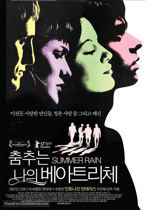 El camino de los ingleses - South Korean Movie Poster