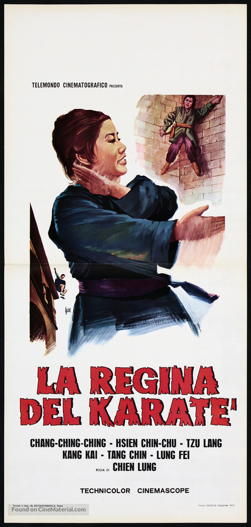 Shan dong lao niang - Italian Movie Poster