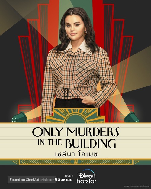 &quot;Only Murders in the Building&quot; - Thai Movie Poster