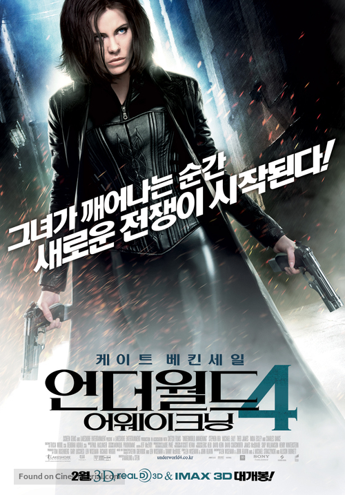 Underworld: Awakening - South Korean Movie Poster