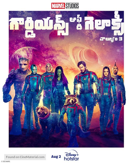 Guardians of the Galaxy Vol. 3 - Indian Movie Poster