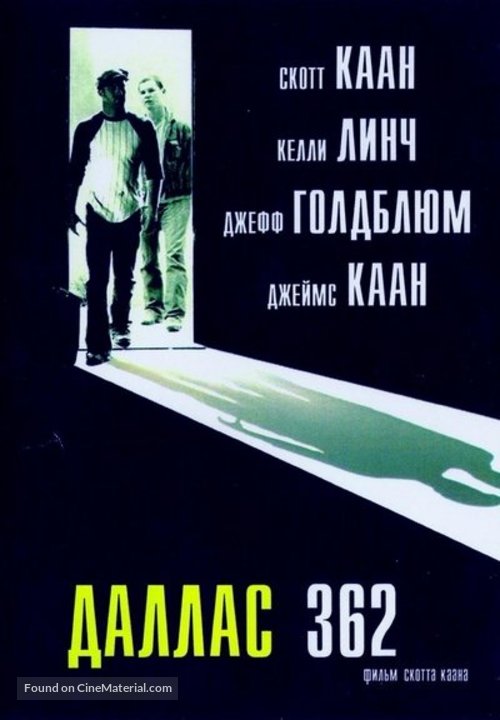 Dallas 362 - Russian Movie Cover