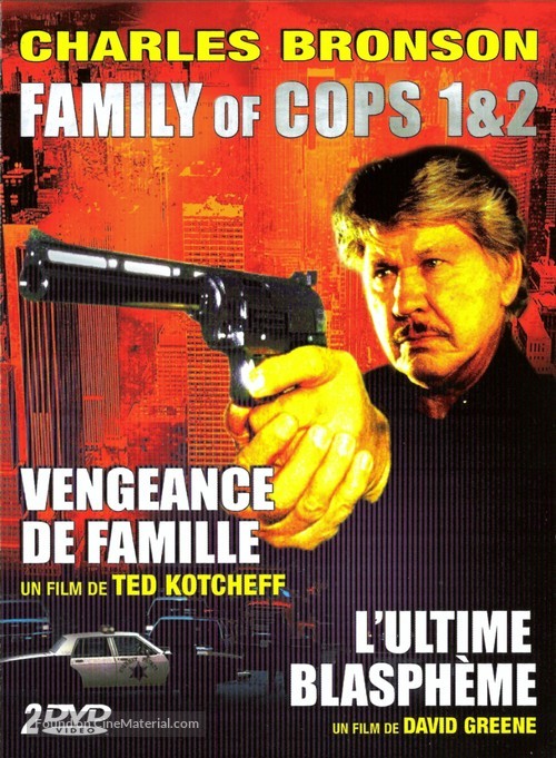 Family of Cops - French DVD movie cover