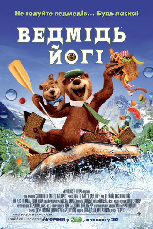 Yogi Bear - Ukrainian Movie Poster