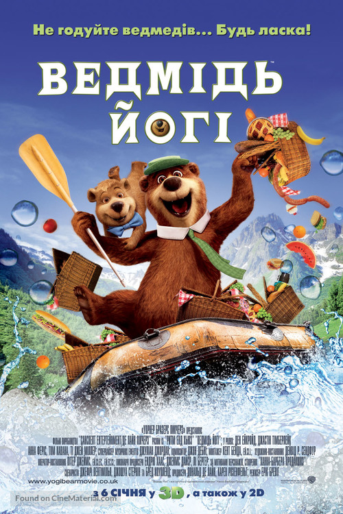 Yogi Bear - Ukrainian Movie Poster