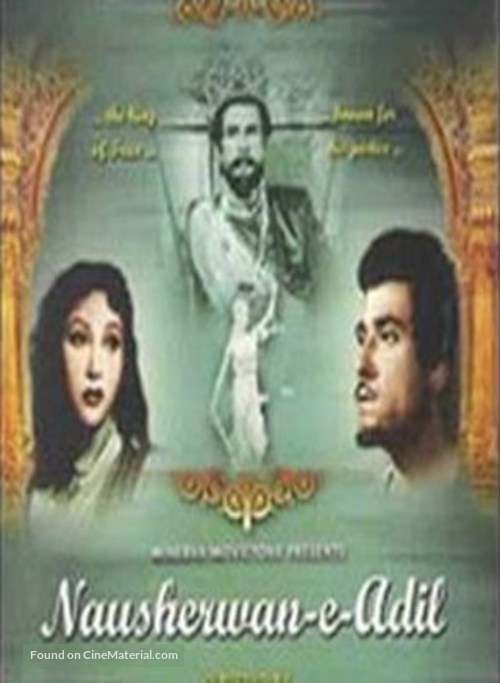 Farz Aur Mohobbat alias Navsherwan-E-Adil - Indian DVD movie cover