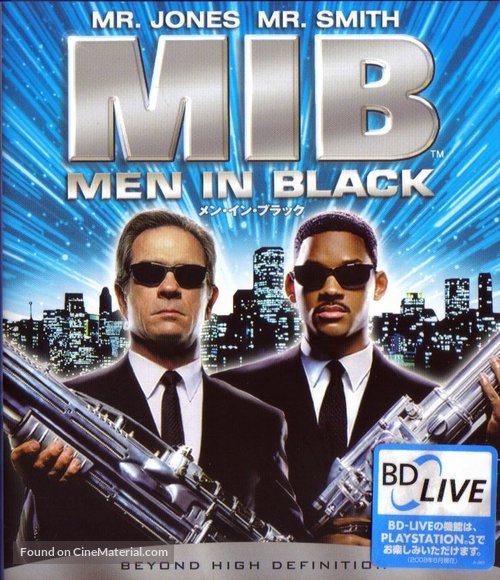 Men in Black - Japanese Blu-Ray movie cover