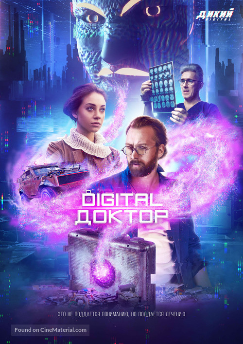 &quot;Digital Doctor&quot; - Russian Movie Poster