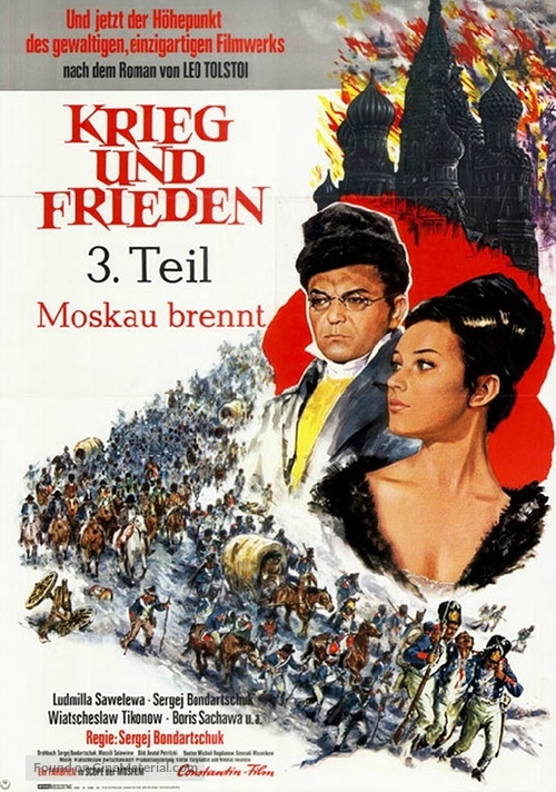 Voyna i mir III: 1812 god - German Movie Poster