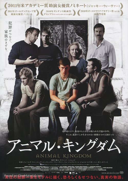 Animal Kingdom (2010) Japanese movie poster
