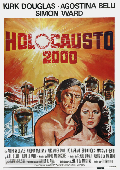 Holocaust 2000 - Spanish Movie Poster
