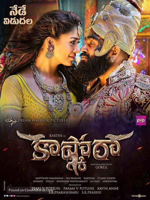 Kaashmora - Indian Movie Poster