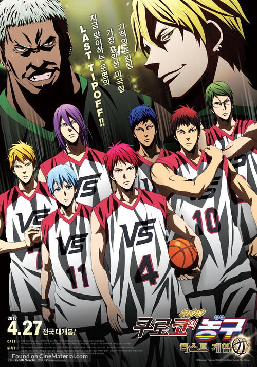 Gekijouban Kuroko no basuke: Last Game - South Korean Movie Poster