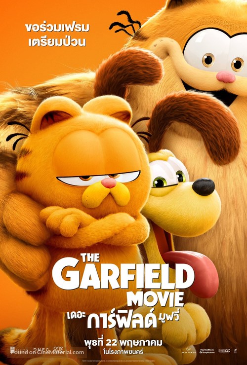 The Garfield Movie - Thai Movie Poster