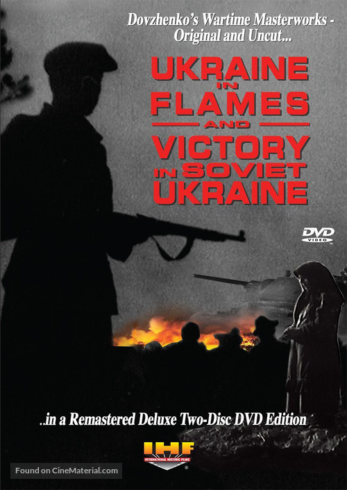 Bitva za nashu Sovetskuyu Ukrainu - Movie Cover