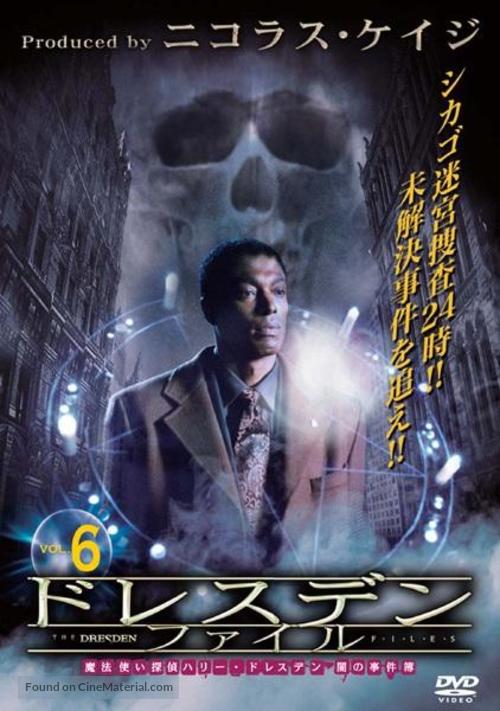 &quot;The Dresden Files&quot; - Japanese Movie Cover