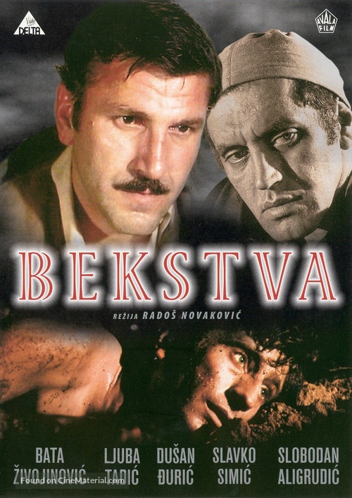 Bekstva - Yugoslav Movie Poster