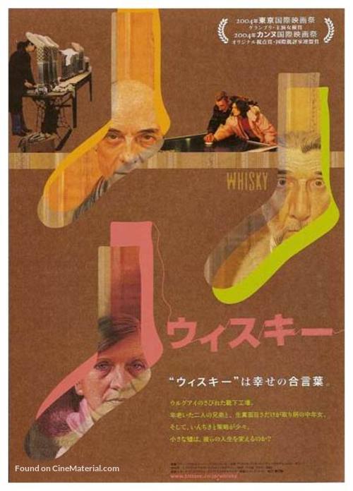 Whisky - Japanese Movie Poster