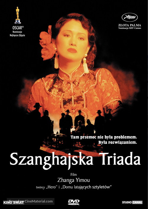 Yao a yao yao dao waipo qiao - Polish Movie Cover