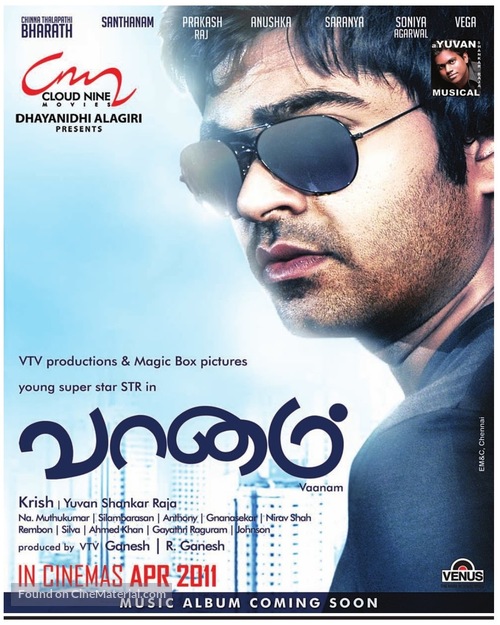 Vaanam - Indian Movie Poster