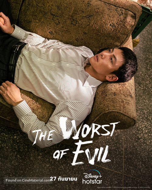 &quot;The Worst Evil&quot; - Thai Movie Poster