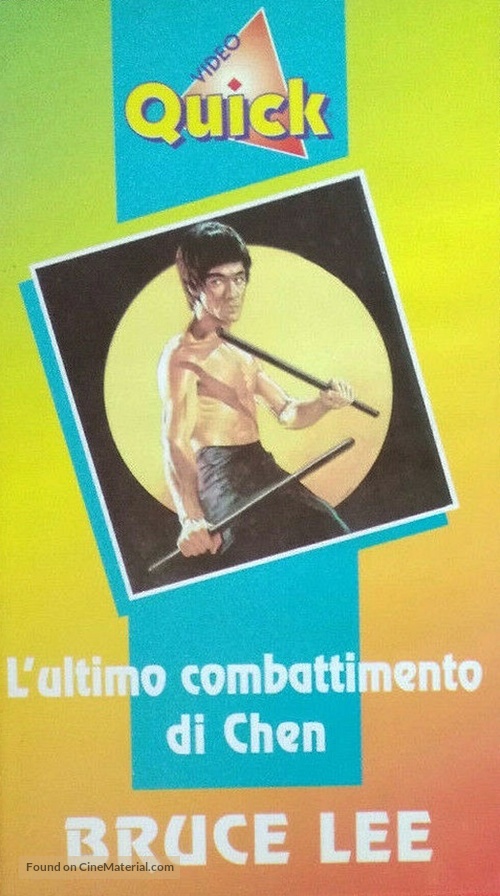 Game Of Death - Italian VHS movie cover